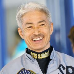 松井 繁