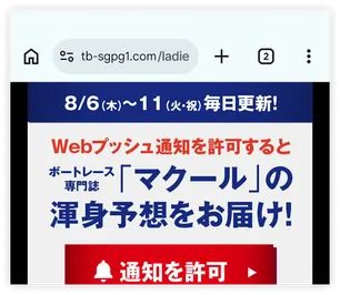 ページを再読み込みしたら解除完了です